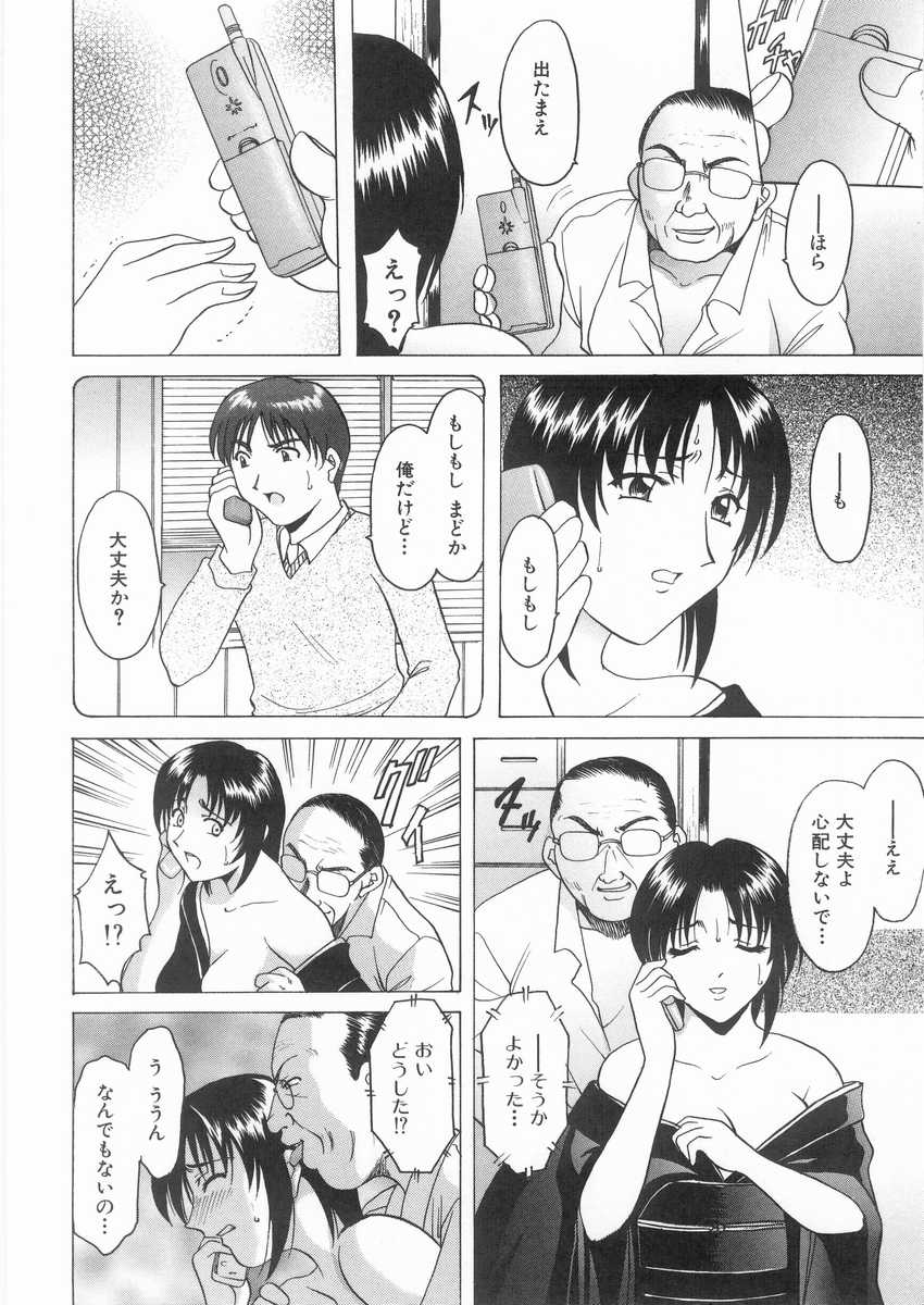 HOSHINO_080