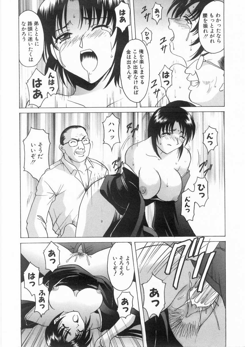 HOSHINO_086