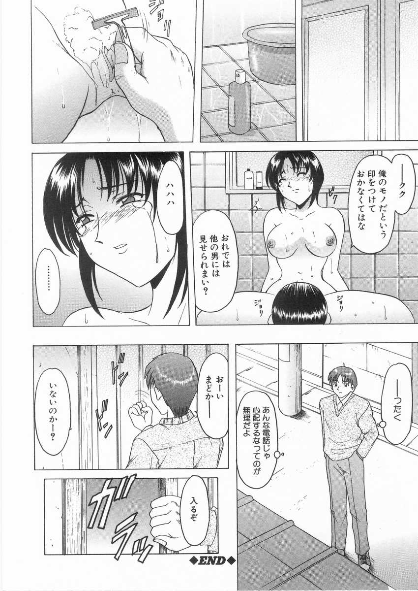 HOSHINO_088