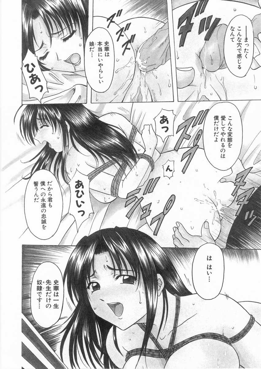 HOSHINO_092