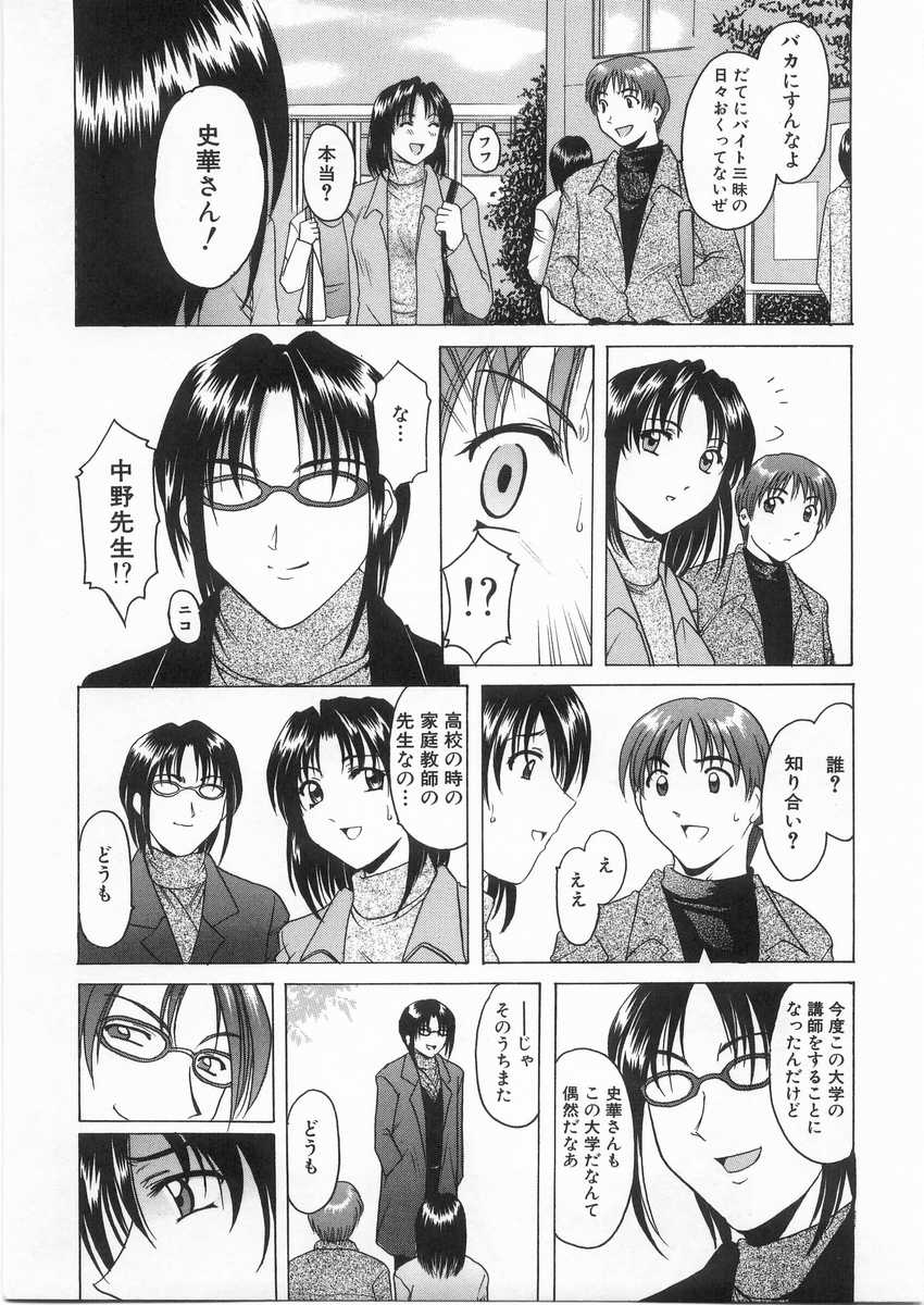 HOSHINO_095