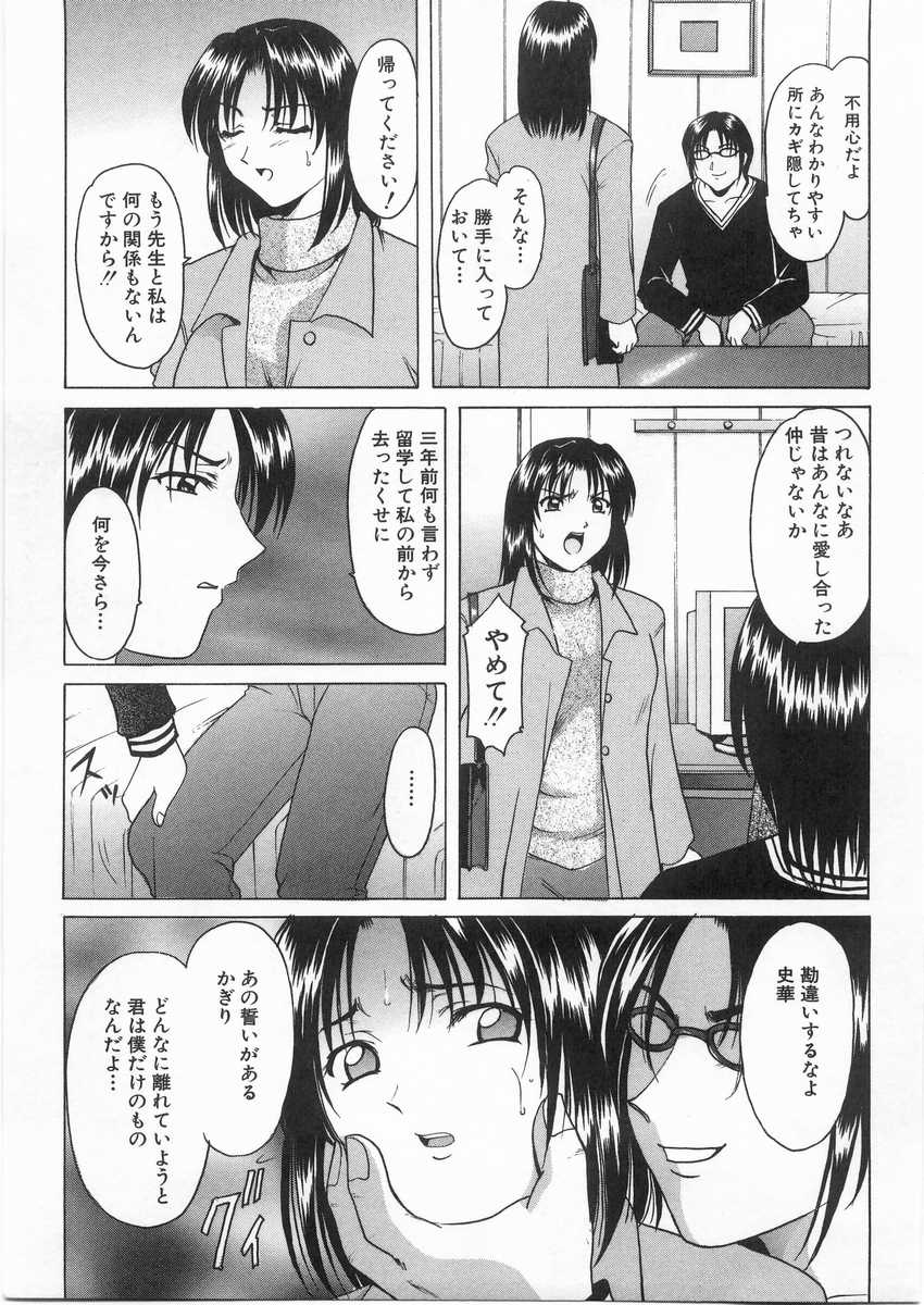 HOSHINO_097