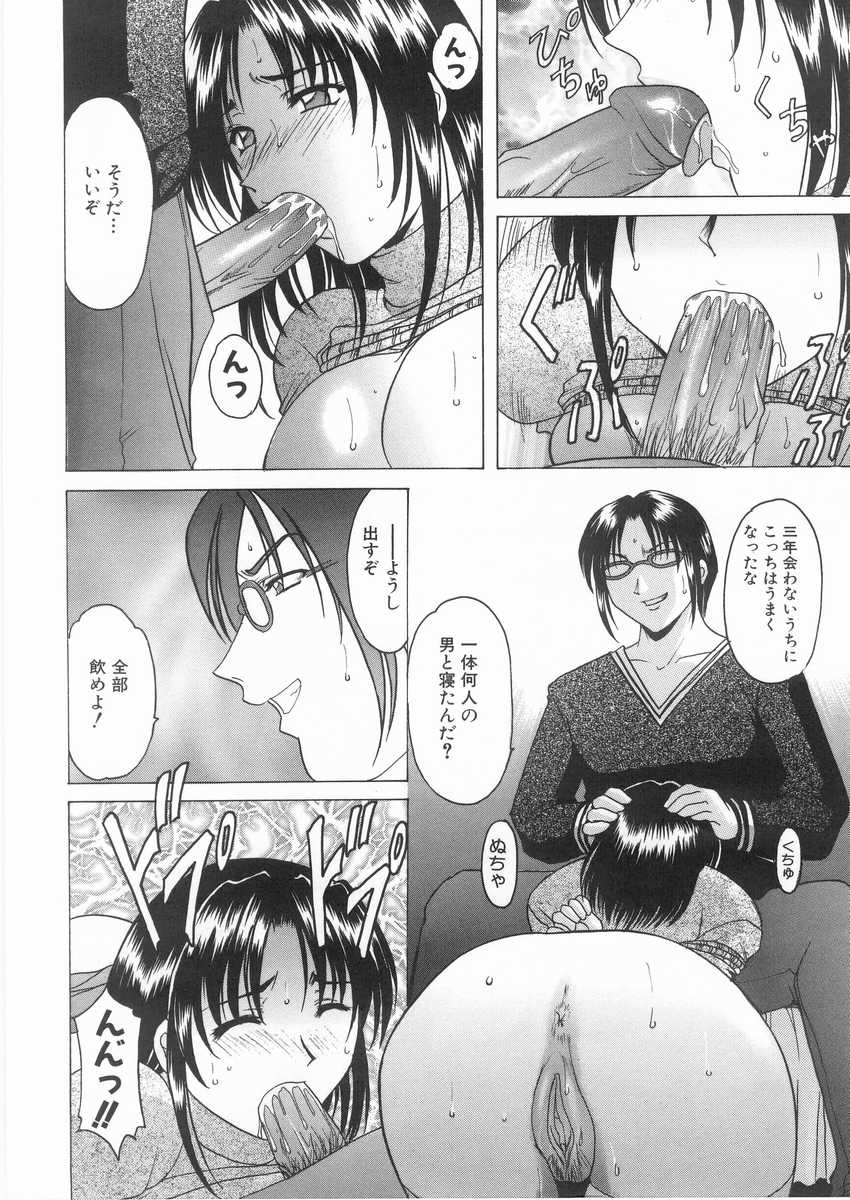 HOSHINO_102