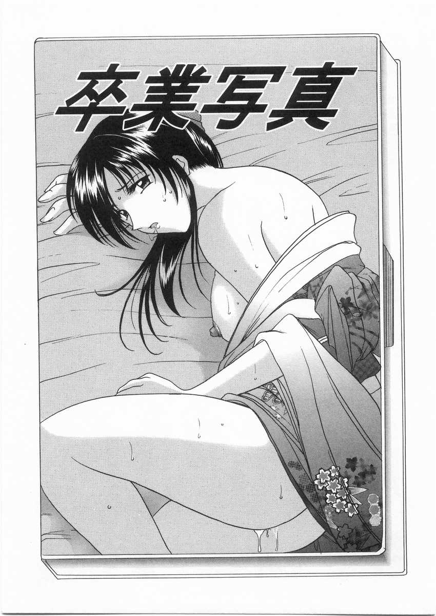 HOSHINO_109