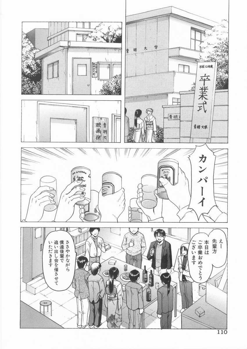 HOSHINO_110