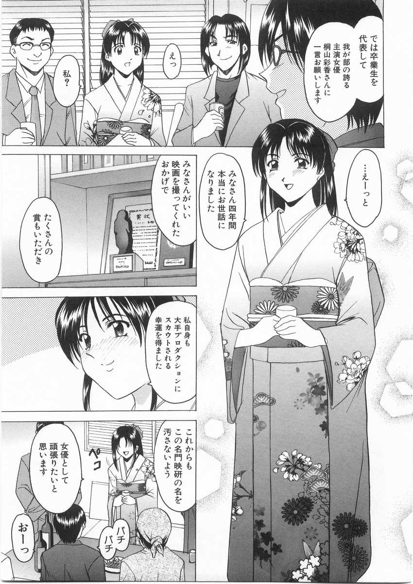 HOSHINO_111