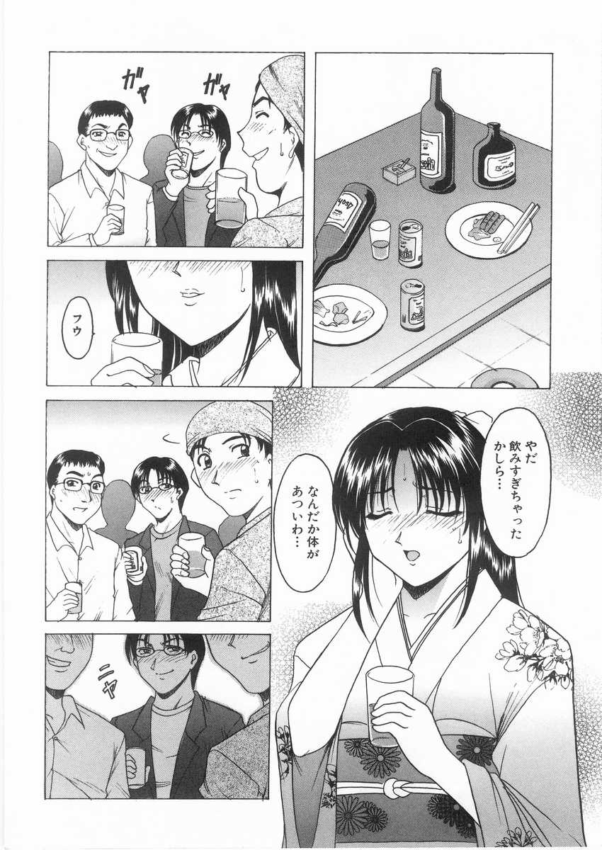 HOSHINO_112