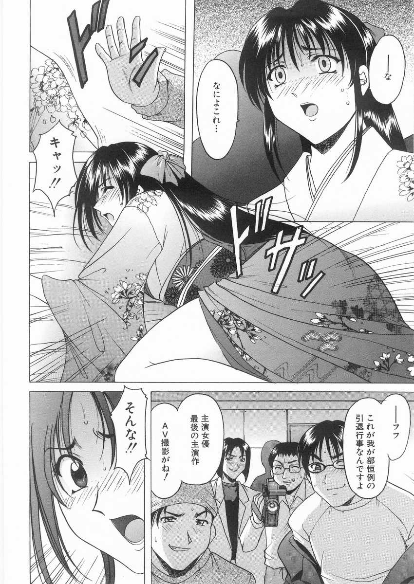 HOSHINO_114