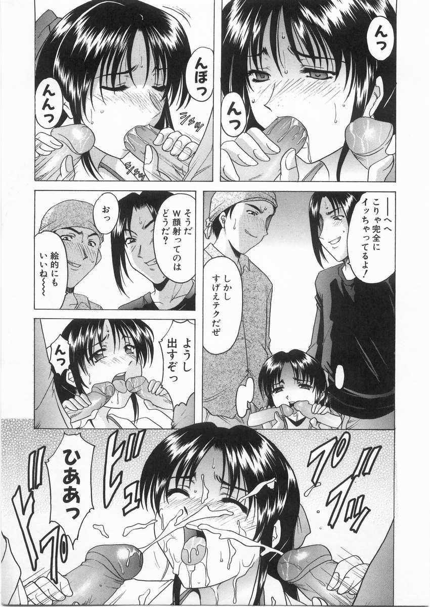 HOSHINO_121