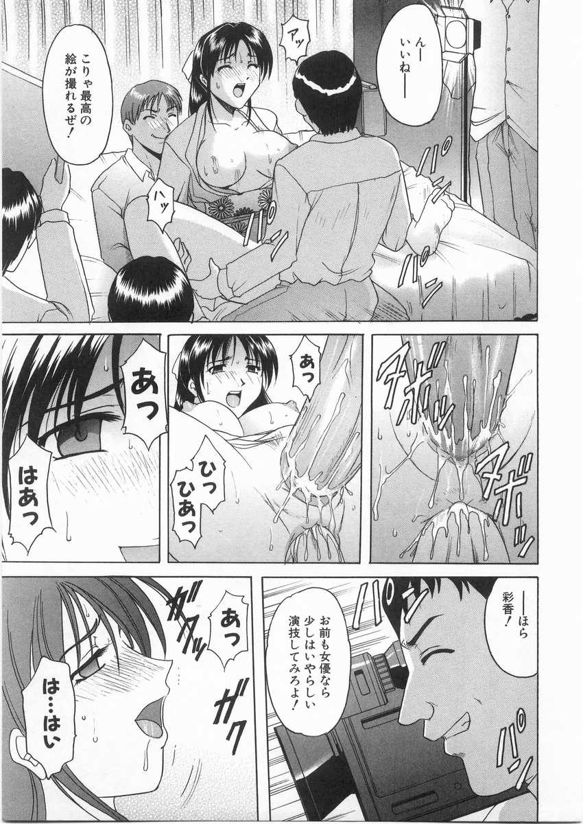 HOSHINO_125