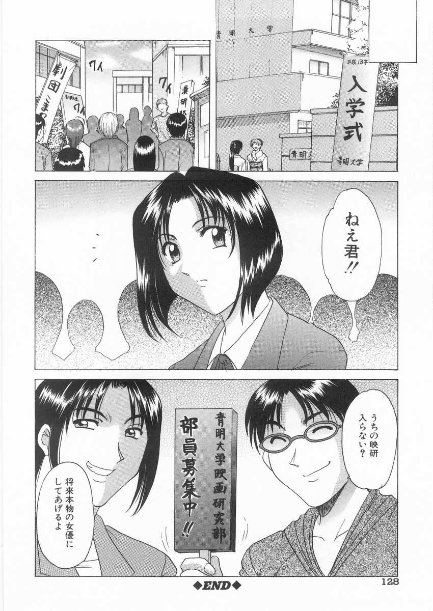 HOSHINO_128