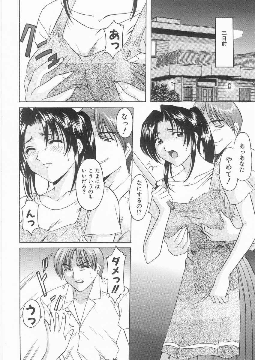 HOSHINO_134