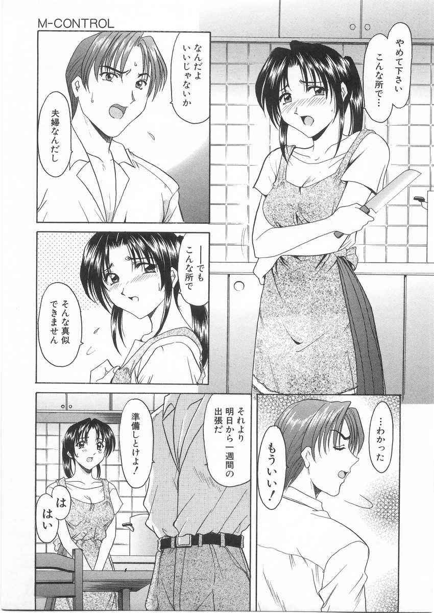 HOSHINO_135