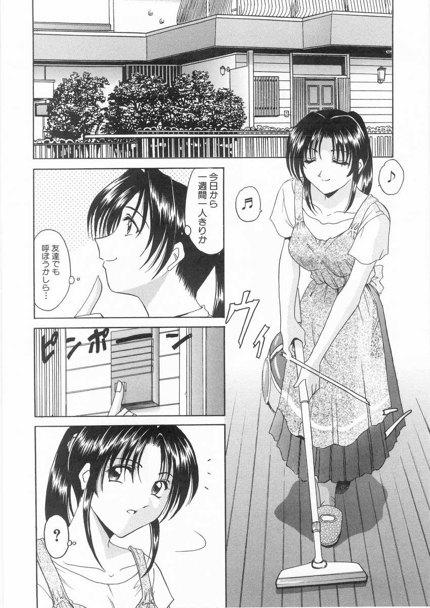 HOSHINO_136