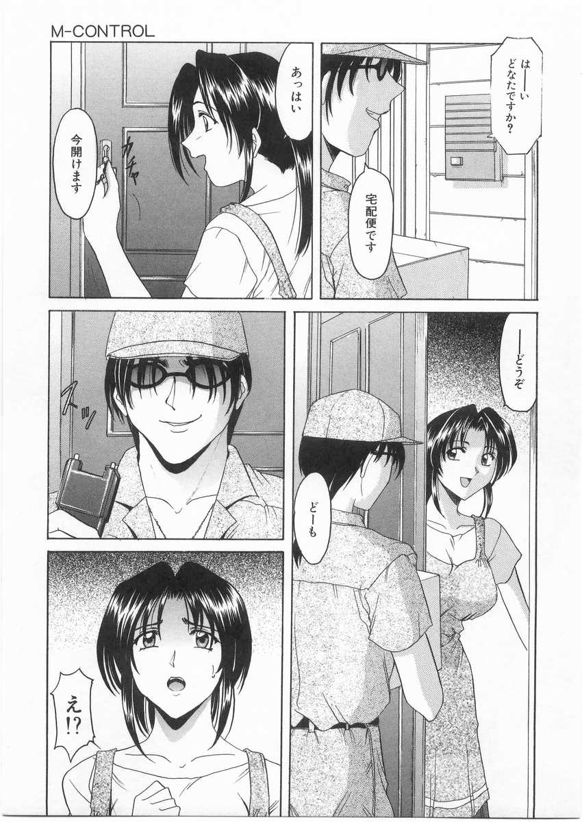 HOSHINO_137