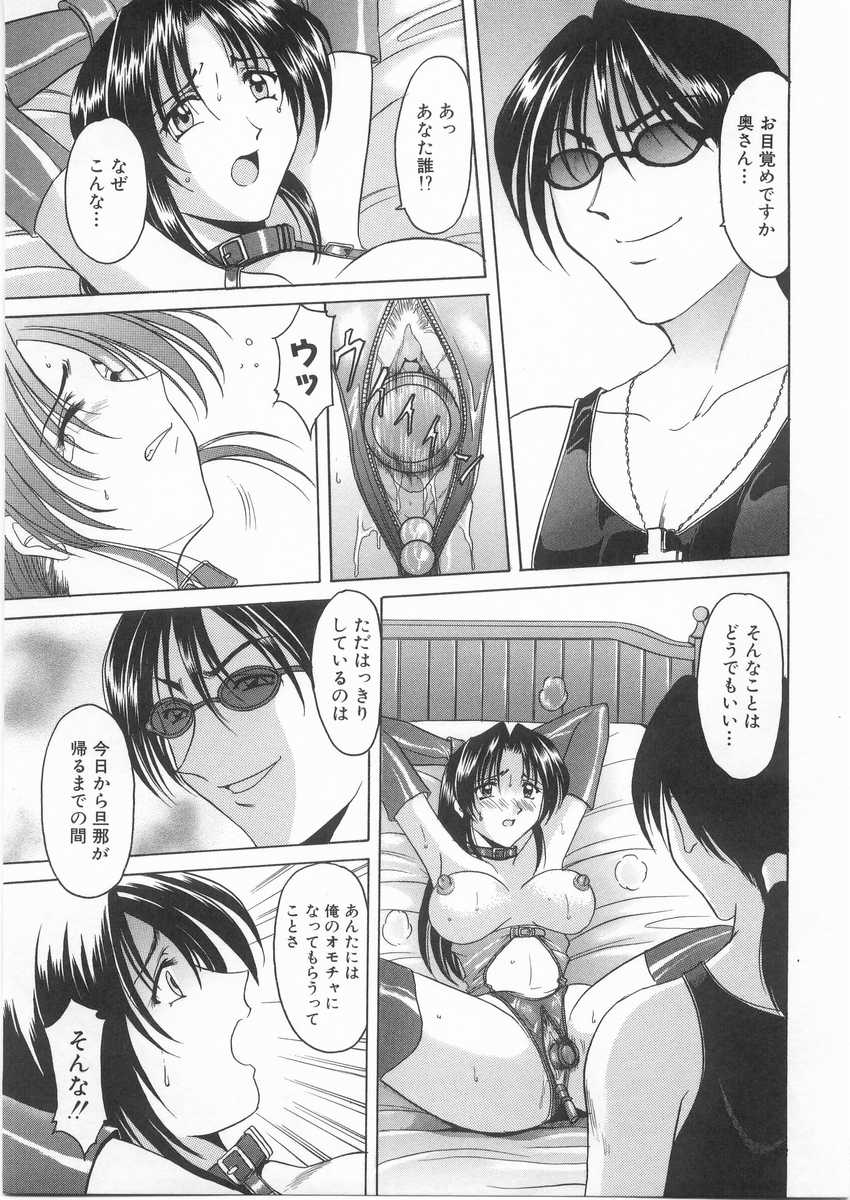 HOSHINO_139