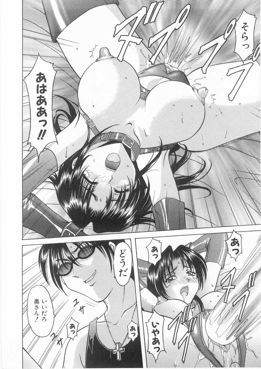 HOSHINO_142