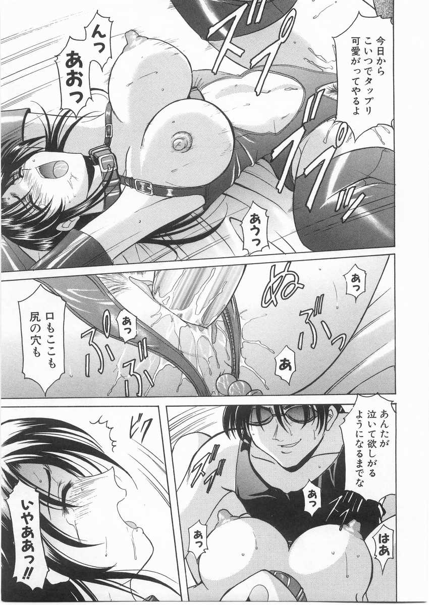 HOSHINO_143