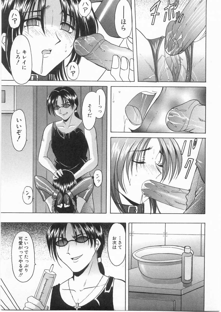 HOSHINO_145