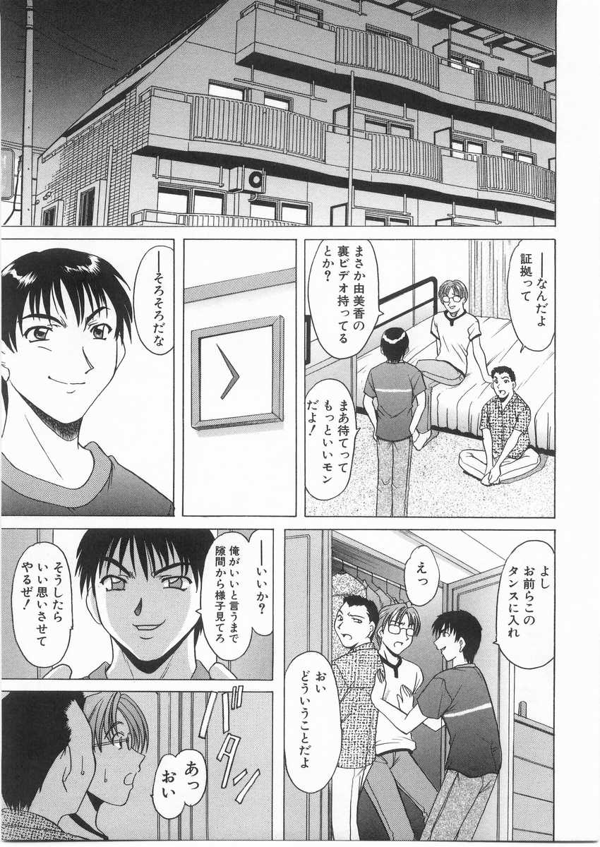 HOSHINO_151