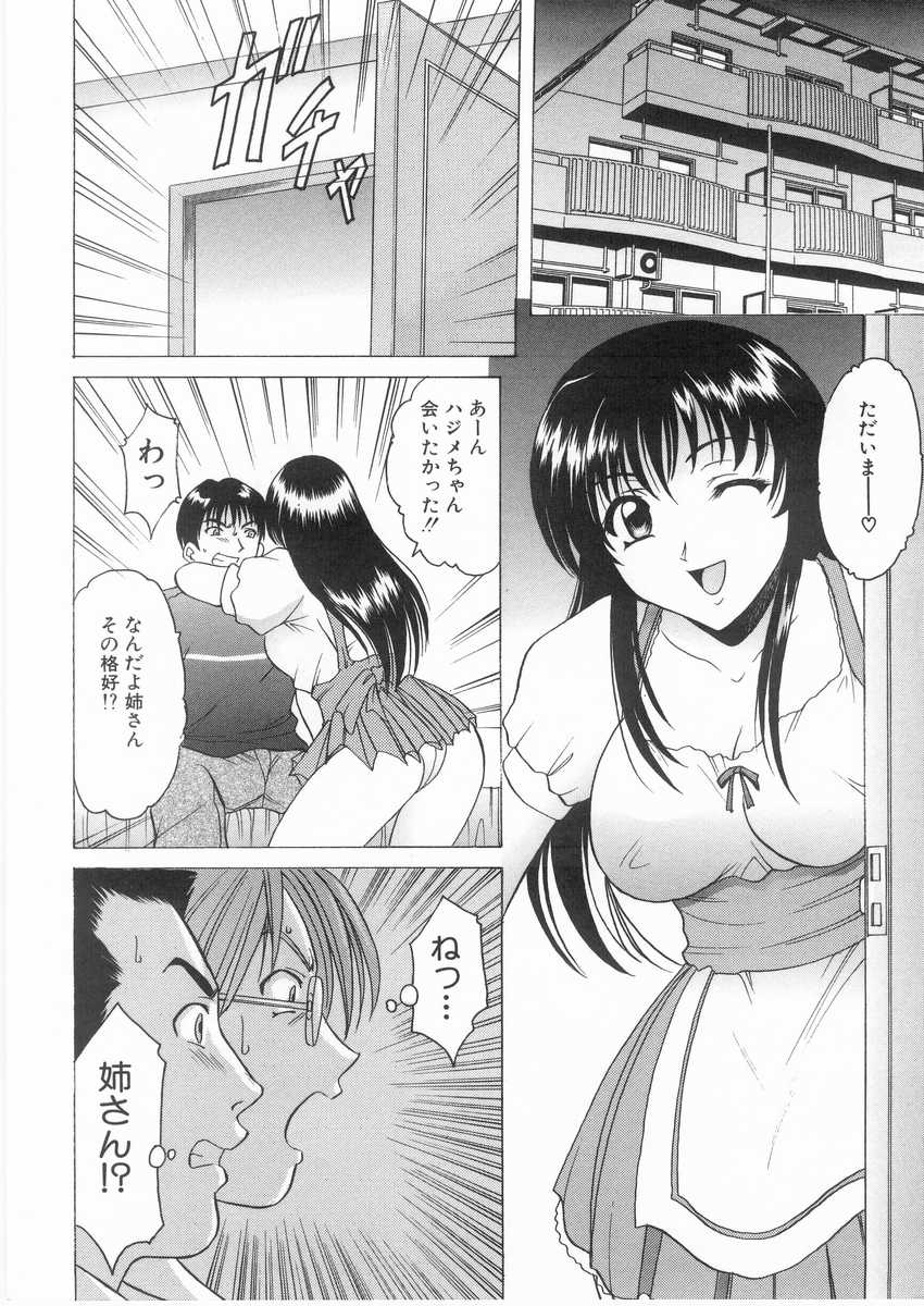 HOSHINO_152