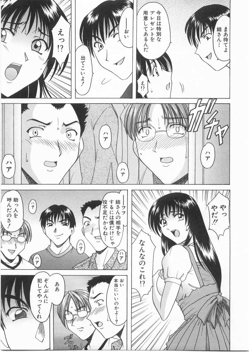 HOSHINO_155