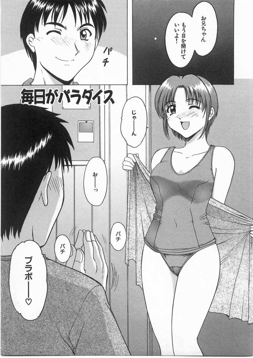 HOSHINO_169