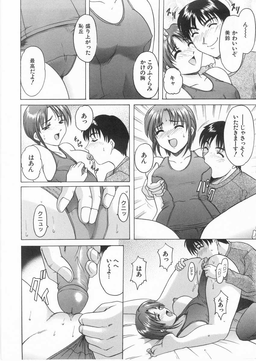 HOSHINO_170