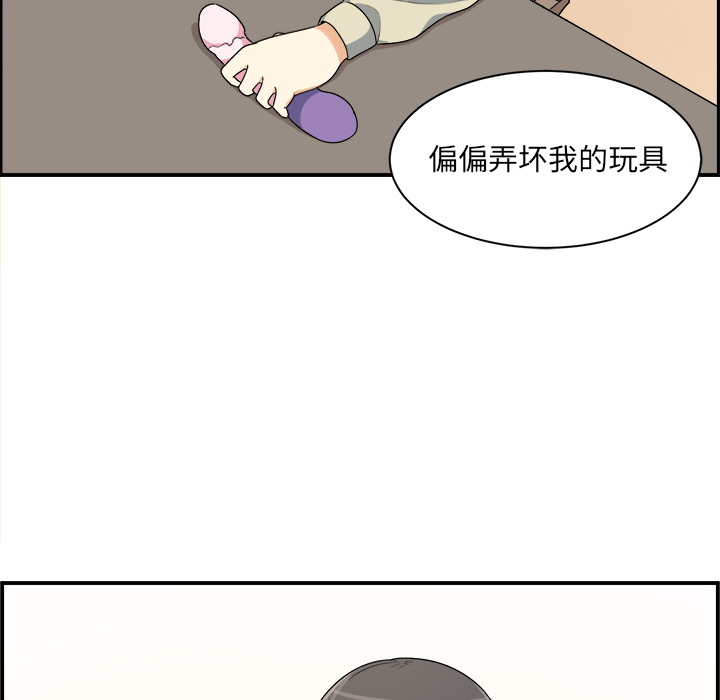01_0112