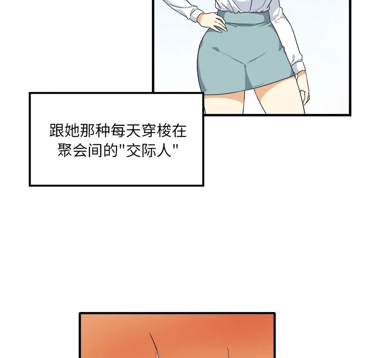 03_0330