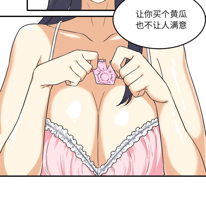 03_0412