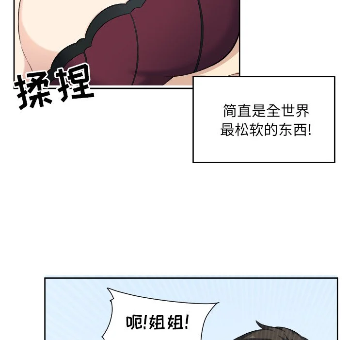 14_1690