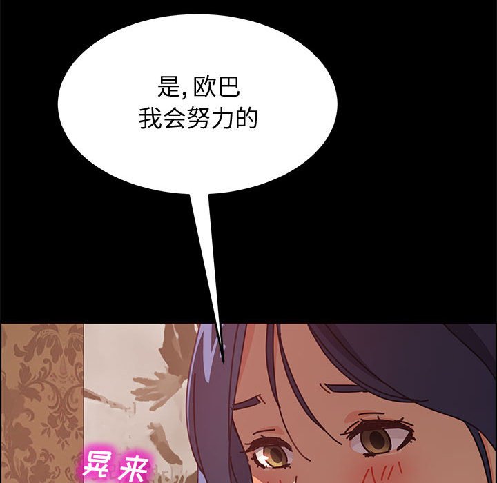 14_2484