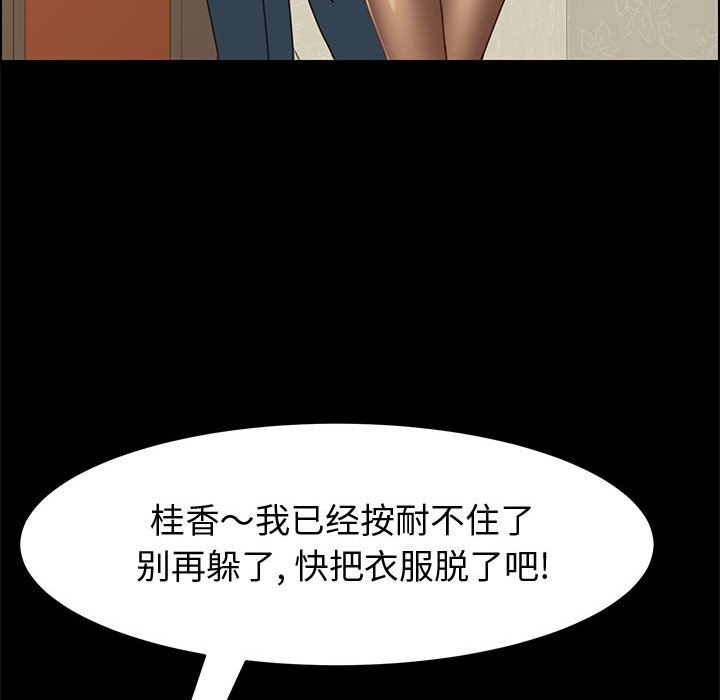 14_2525