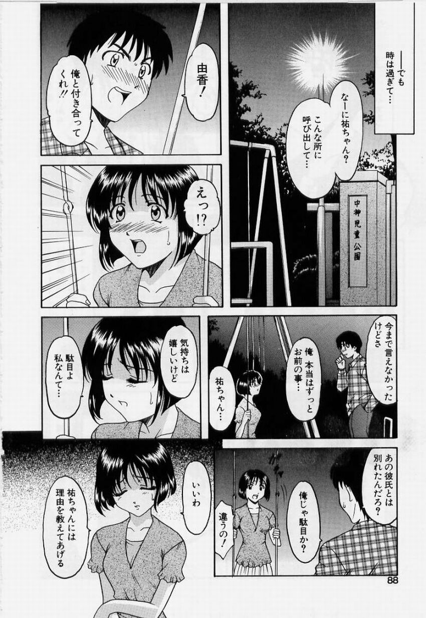 090