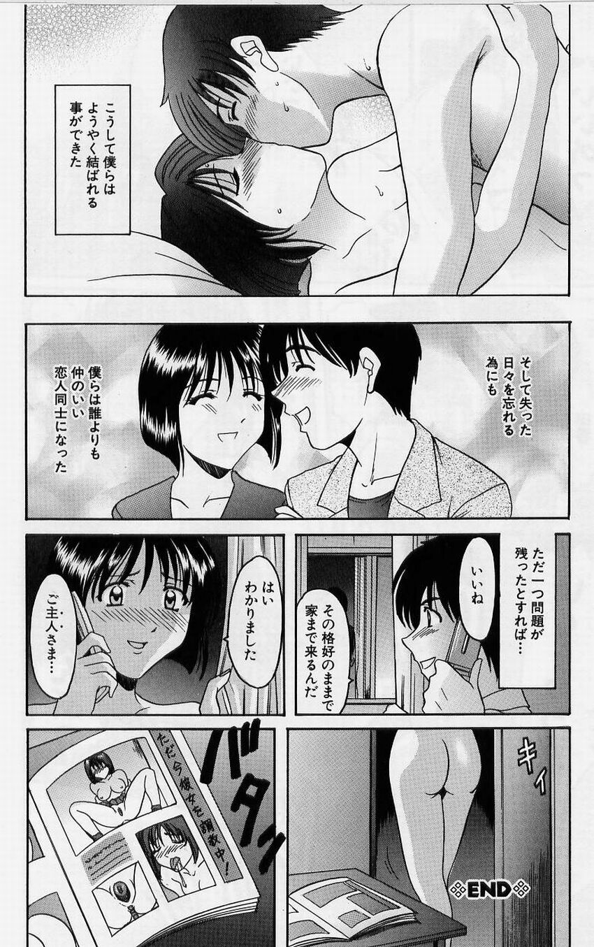 106