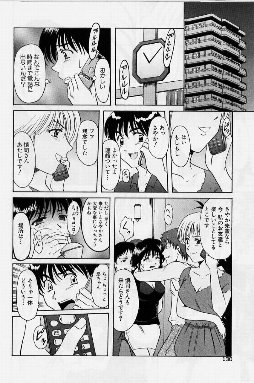 132