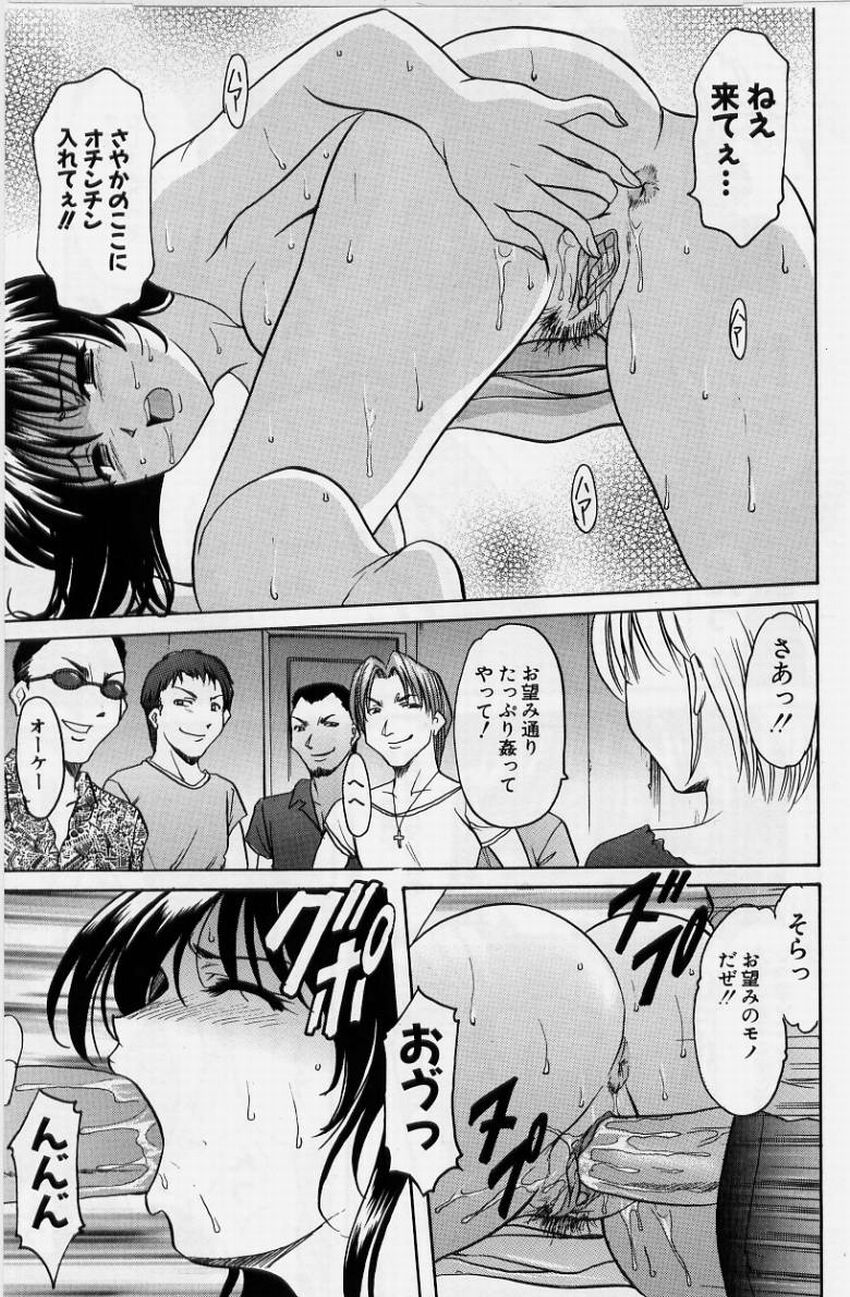 143