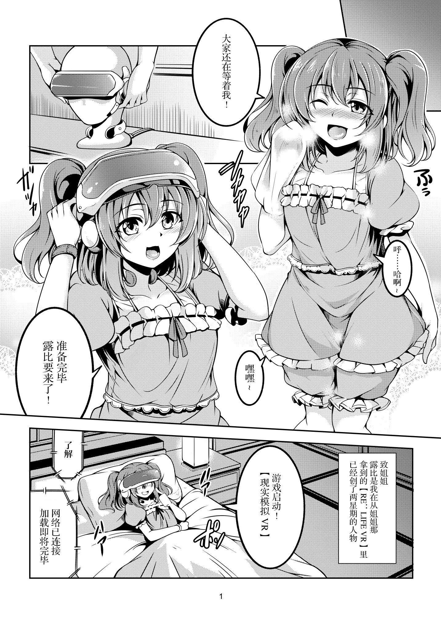 05_llss01_001_