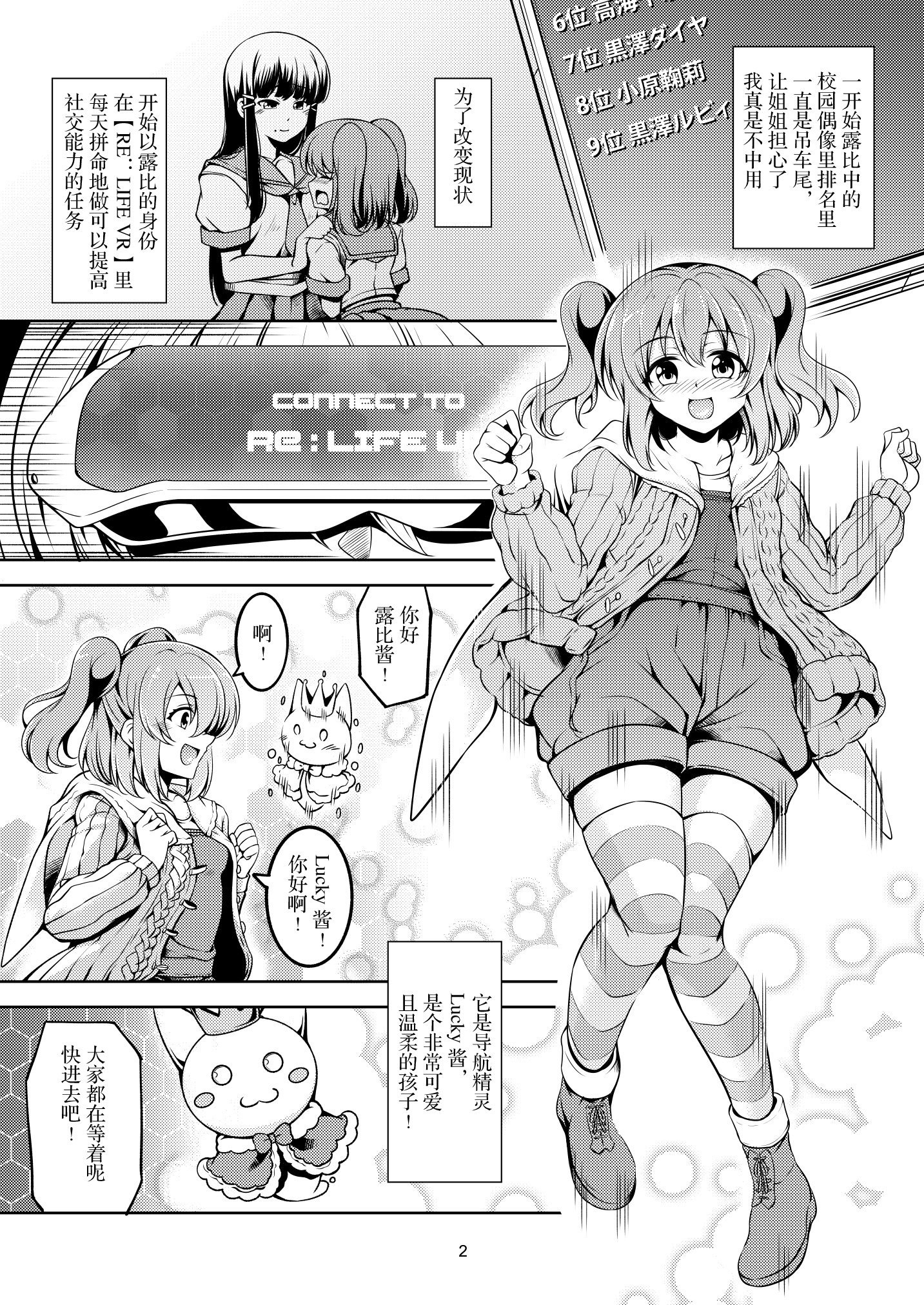 06_llss01_002_
