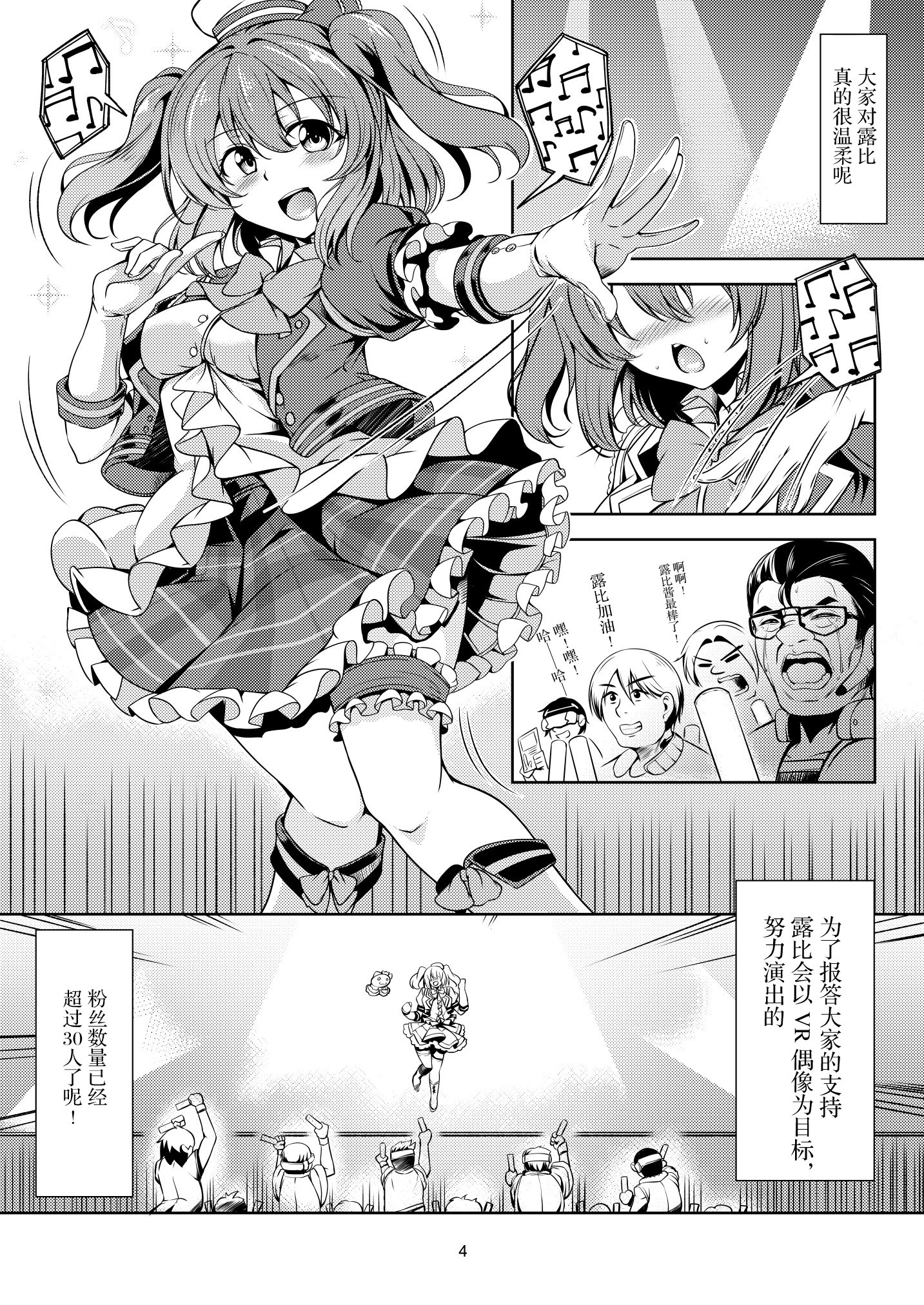 08_llss01_004_