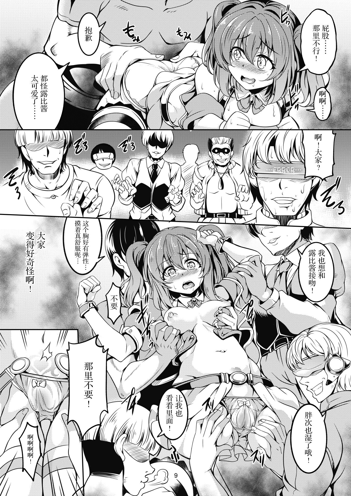 13_llss01_009_