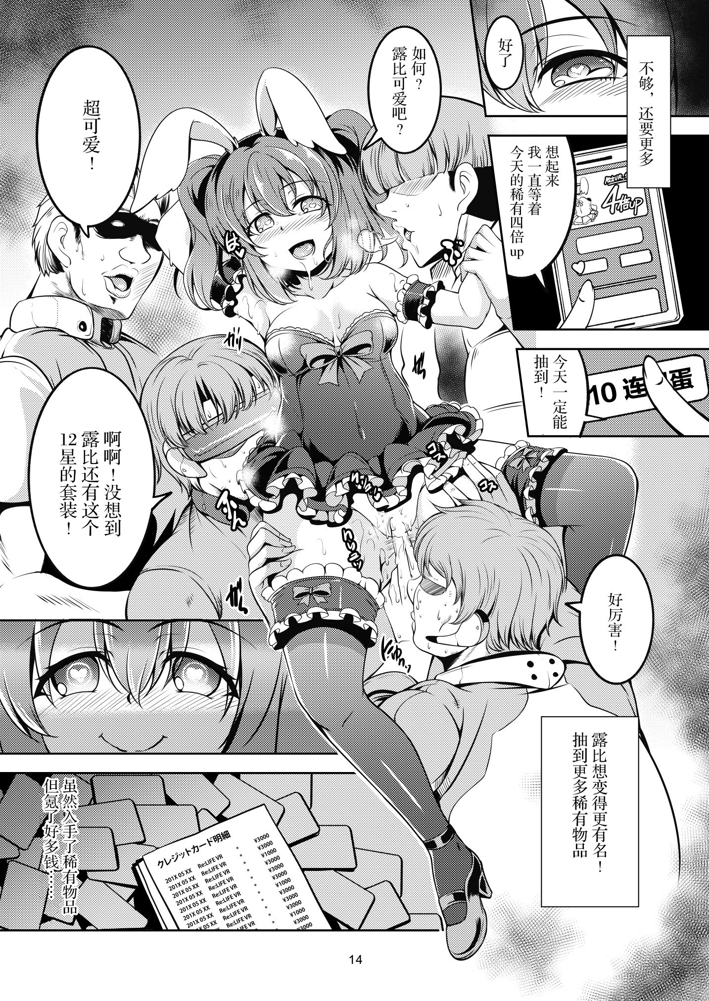 18_llss01_014_