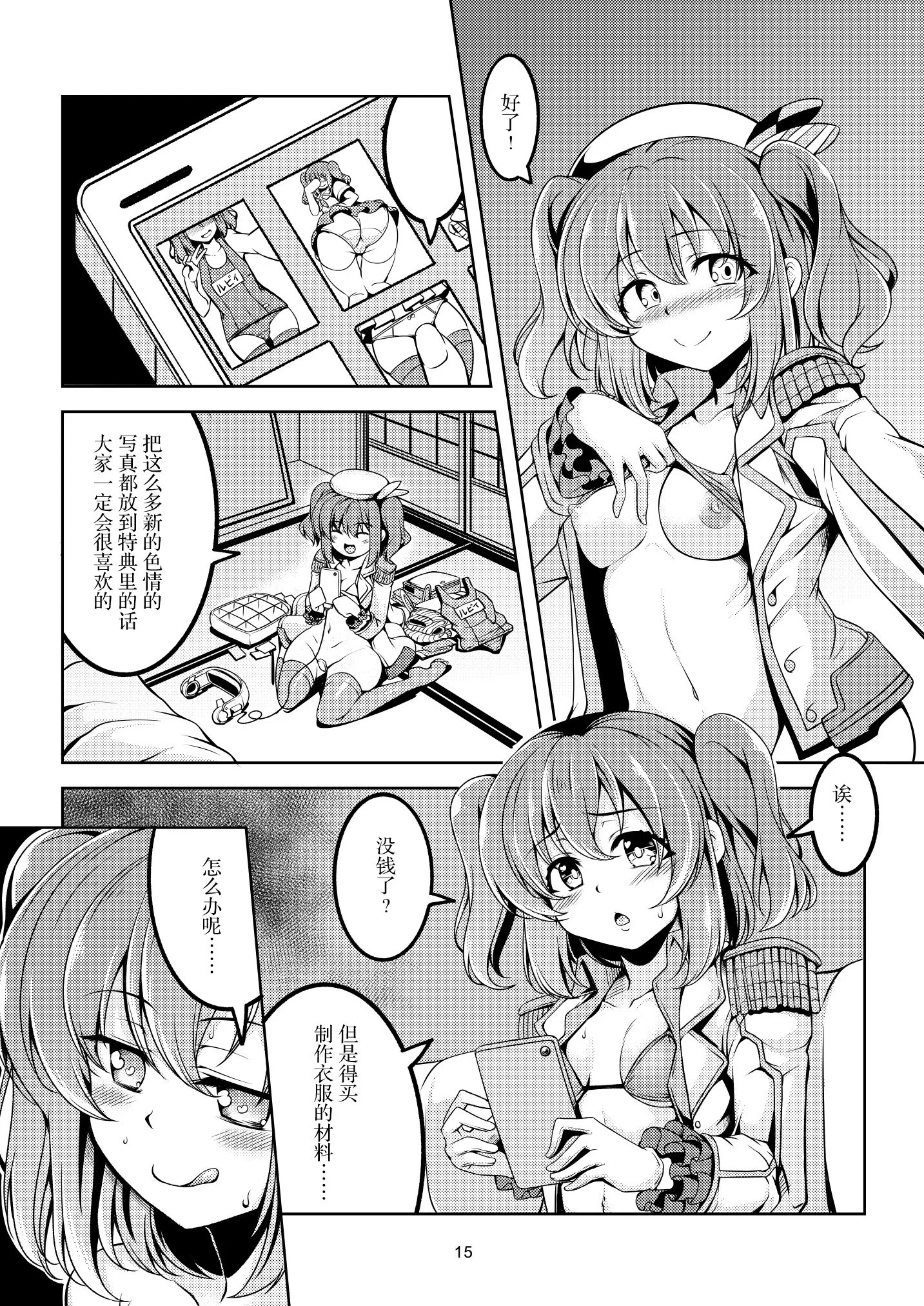 19_llss01_015_