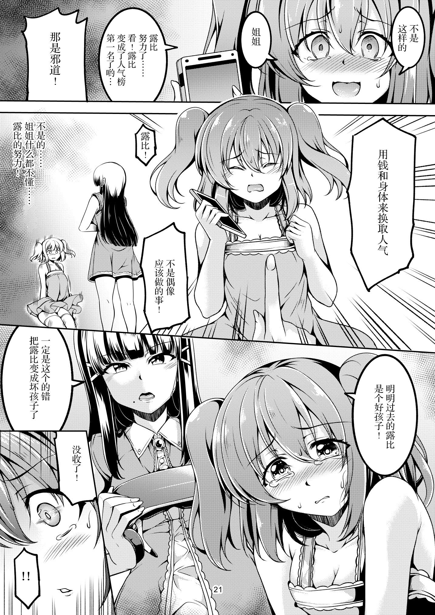 25_llss01_021_