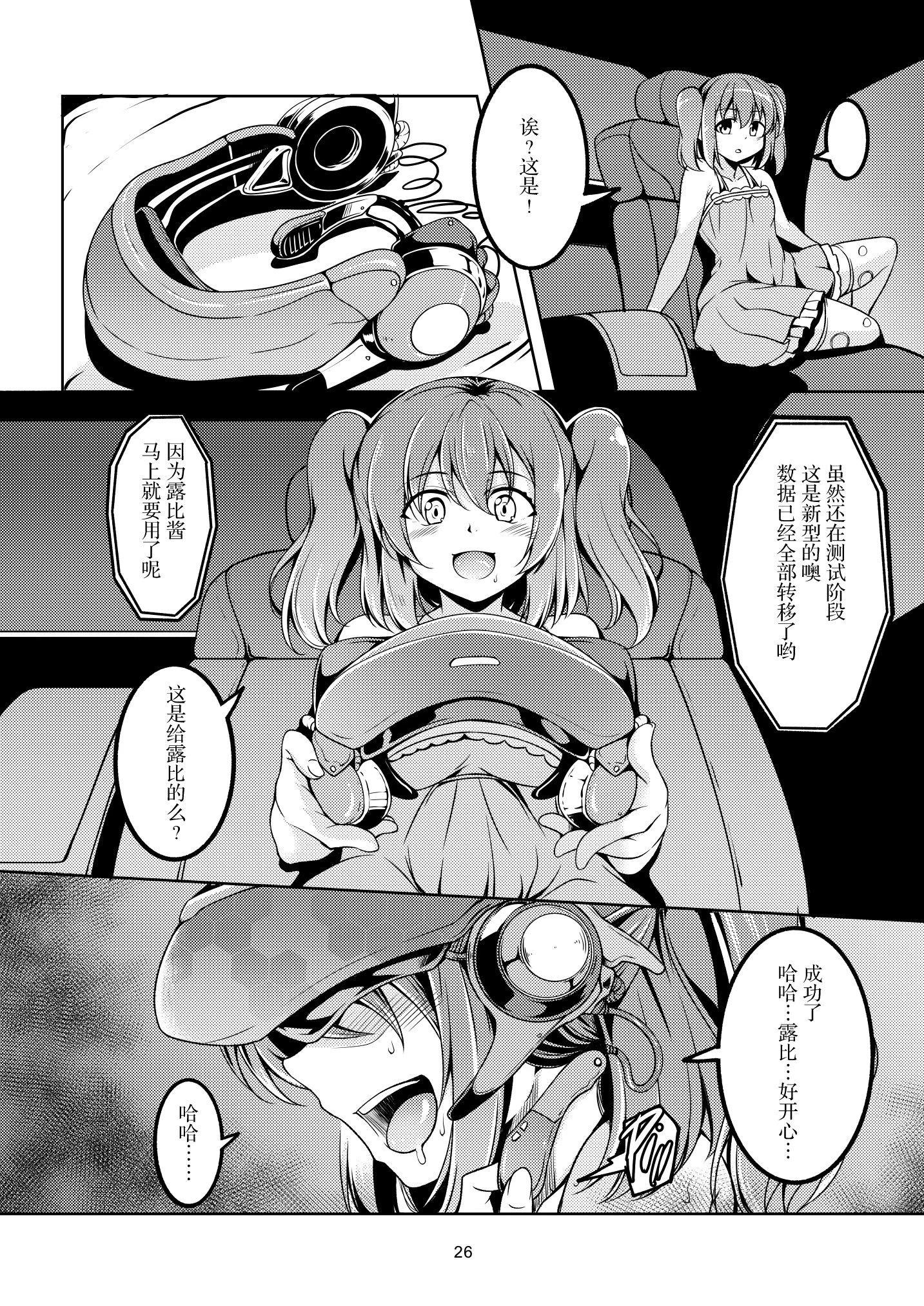 30_llss01_026_