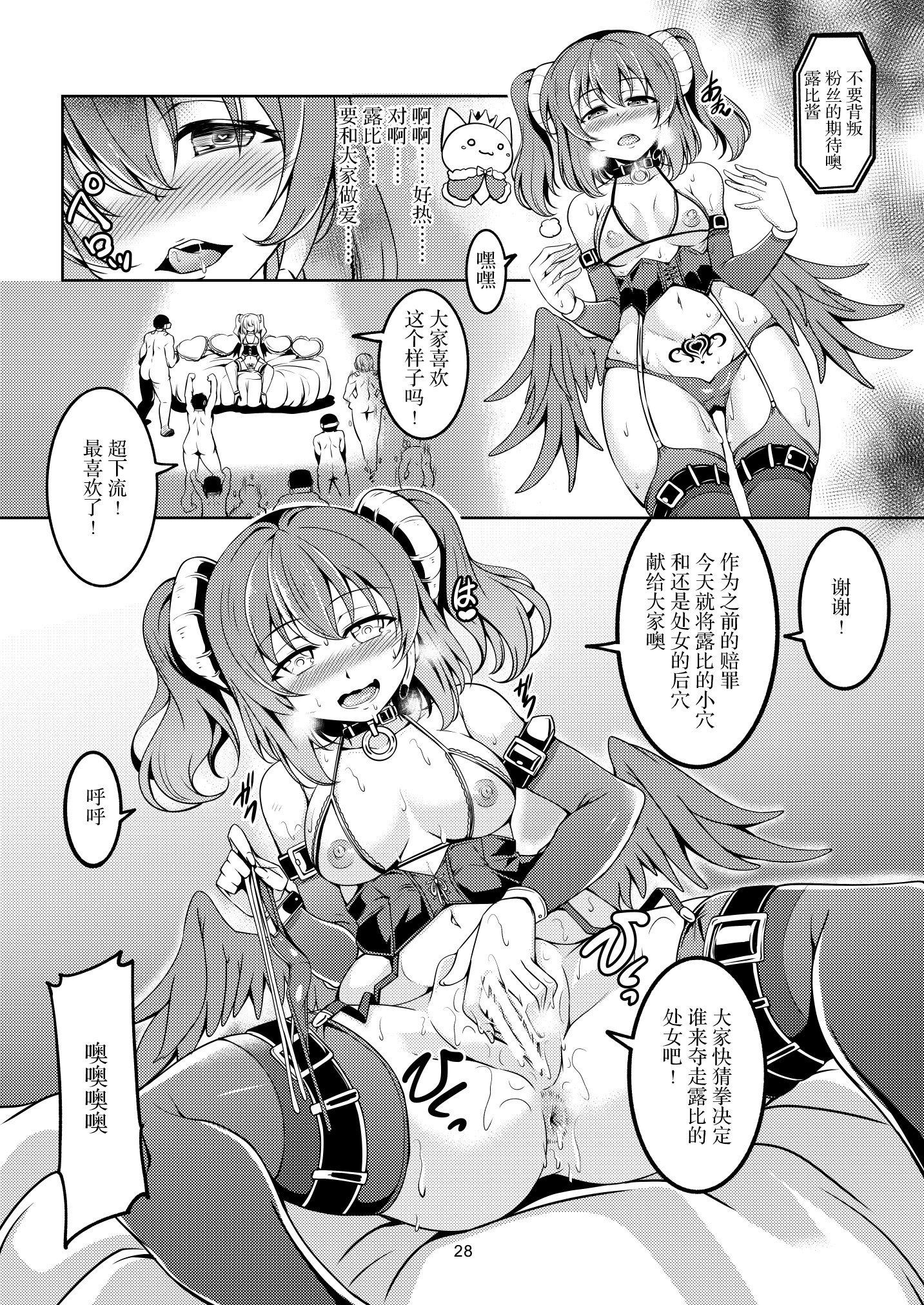 32_llss01_028_