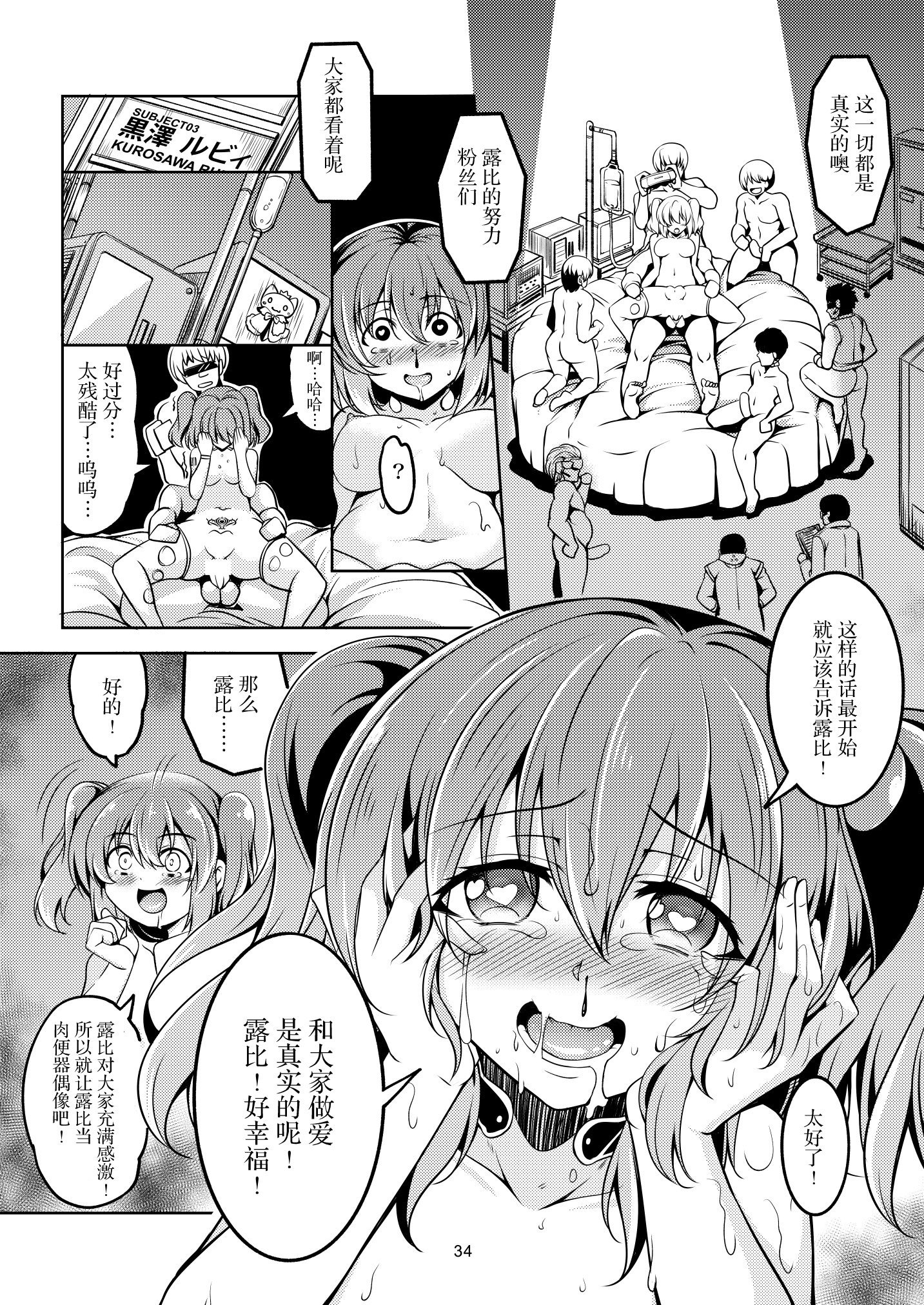 38_llss01_034_