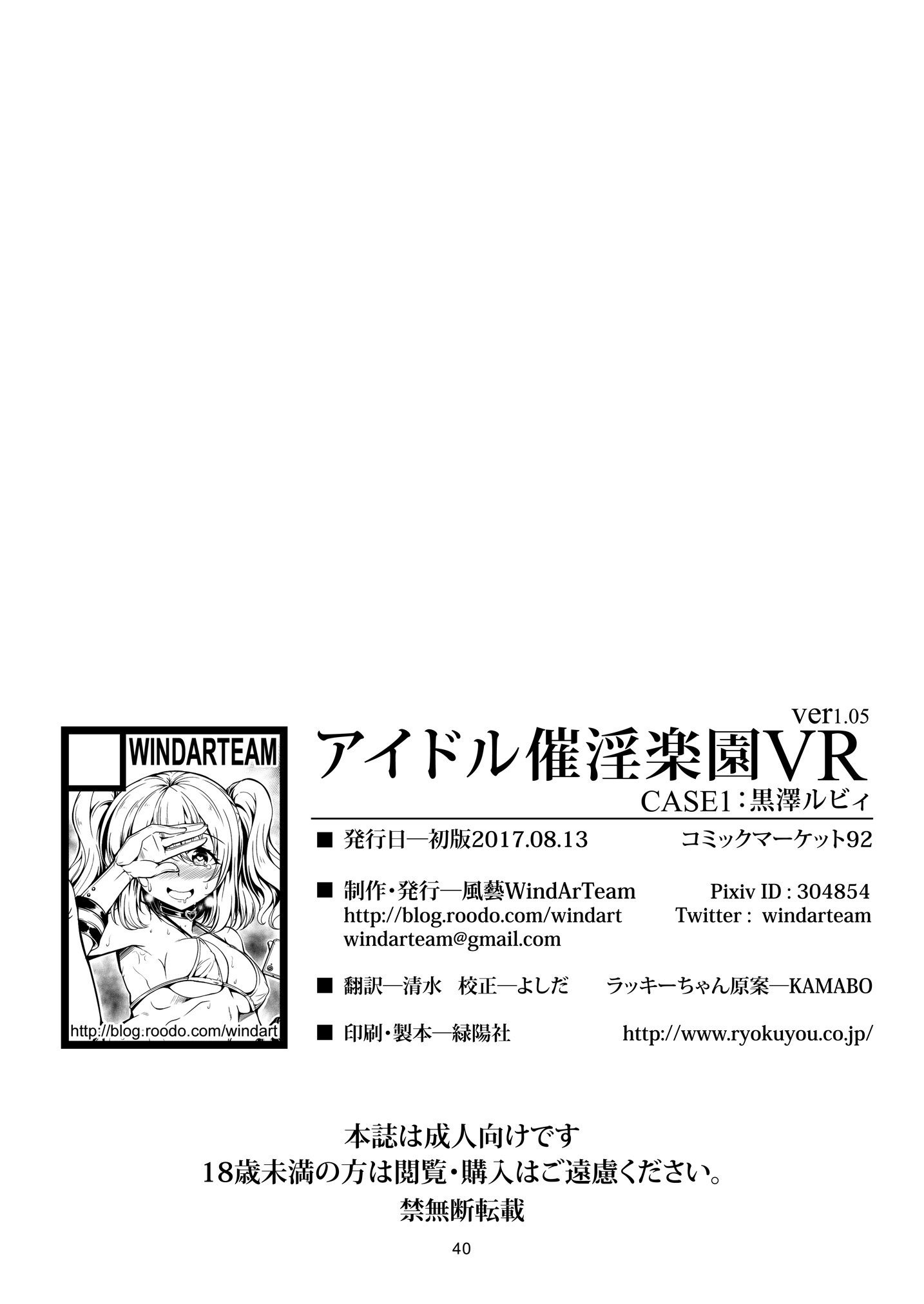 44_llss01_040_