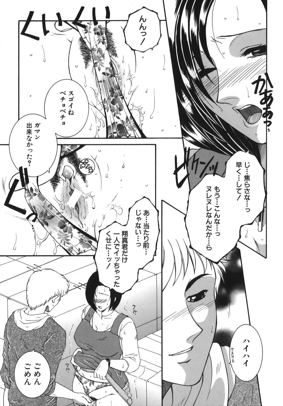 gaden_013